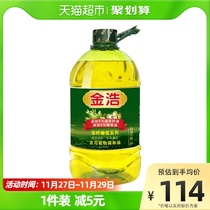 金浩茶籽橄榄调和油5L添加8%油茶籽油物理压榨食用油