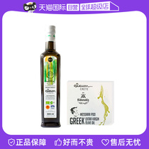 【自营】希腊进口早收BIO限量PDO特级初榨橄榄油500ml*12瓶箱装