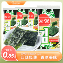 农亨岩烧海苔片16g袋装高蛋白即食儿童拌饭紫菜寿司搭配海苔系列