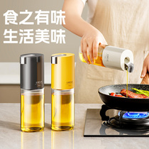 玻璃油壶自动开合重力防漏油罐油瓶家用厨房酱油醋调味料瓶不挂油