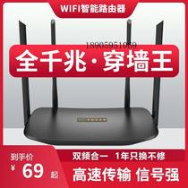【议价】wifi6路由器千兆高速全屋无线 5G联网双频1000兆【现货】