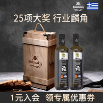 希腊进口PDO冷榨特级初榨橄榄油750ml*2瓶礼盒食用油公司团购送礼