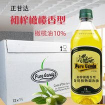 正甘达橄榄油1L*12瓶整箱烘焙食用植物调和油初榨橄榄10%调和油