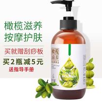 高档500ml美容院用大瓶装橄榄全身体按摩精油复方橄榄油润滑护肤s