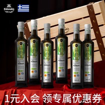希腊进口克里特早收PDO限量BIO特级初榨橄榄油500ml*6瓶团购送礼