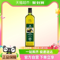 西奥图西班牙进口油橄榄750ml瓶装带油瓶食用油低反式脂肪酸健身