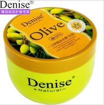 denise丹尼诗橄榄精油一分钟免蒸发膜500ml倒膜护发素 焗油膏正品