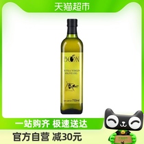 【原装进口】包锘西班牙原瓶特级初榨橄榄油750ml家用食用植物油