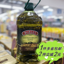 BORGES伯爵特级初榨橄榄油瓶装3L商用冷压西班牙进口沃尔玛代购