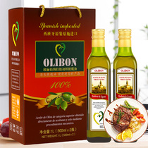 欧俪伯纳西班牙原瓶原装进口特级初榨橄榄油500mlx2礼盒装 食用油