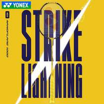正品YONEX尤尼克斯羽毛球拍 YY全碳素专业比赛超轻疾光NF1000Z