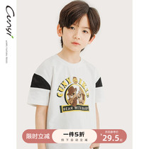 【海苔熊系列】【1件5折】童装男童短袖T恤夏装新品中大童休闲T