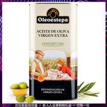 奥莱奥特级初榨橄榄油食用油5L西班牙纯正原装进口原生PDO铁罐装