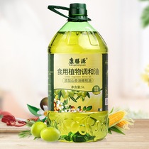 康膳源山茶橄榄食用油 非转基因健康调和油醇香 5L 【fd】