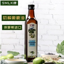 俄罗斯进口9MLK牌橄榄油冷榨初榨无添加植物食用油500毫升两瓶装