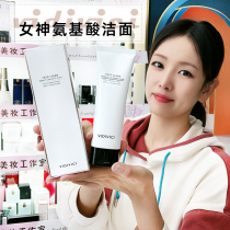 韩国Vidivici女神洗面奶温和泡沫清洁毛孔敏感肌植物氨基酸洁面乳
