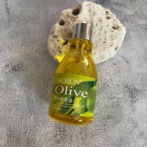 雅邦精纯橄榄油120ml面部保湿身体滋养抗氧化美容美发美体按摩