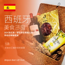 西班牙进口食品礼盒包含玛利亚红酒黄金屋橄榄油伊比利亚火腿切片