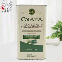 COLAVITA歌乐维家原乐家特级初榨橄榄油意大利进口凉拌食用油5L装