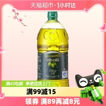 欧丽薇兰橄榄油1.6L/瓶