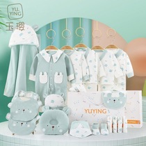 新生婴儿衣服礼盒套装刚出生男宝宝满月见面产后宝妈实用礼物用品