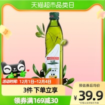 【原装进口】品利西班牙特级初榨橄榄油500ml食用油小瓶