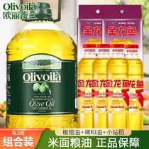 欧丽薇兰纯正橄榄油5L油米组合家用烹饪煎炸炒菜大桶食用植物油