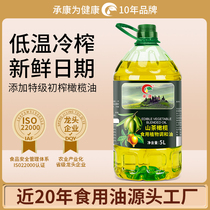 承康山茶橄榄油食用油添加山茶油橄榄油炒菜植物调和油大桶装5L