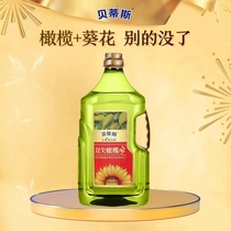 【新品】贝蒂斯双尖橄榄油葵花食用调和油 含特级初榨橄榄1L/4L瓶