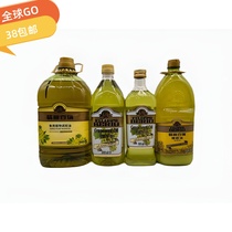 翡丽百瑞橄榄油1.68L 葡萄籽油芥花油调和油家用烹饪煎炸临期特价