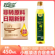 山茶橄榄食用油450ml山茶籽调和油物理压榨橄榄油非转原料健身油