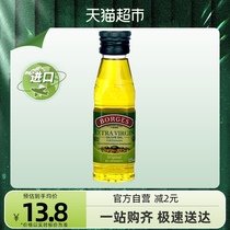 【原装进口】伯爵西班牙特级初榨橄榄油食用油凉拌小瓶装125ml