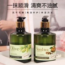 蓉莱雅护发精油孕妇可用橄榄油茶籽油发油发香专用改善毛躁正品