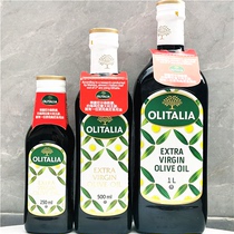 OLITALIA EXTRA VIRGIN OLIVE OIL意大利奥尼特级初榨橄榄油
