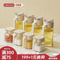川岛屋油壶厨房家用自动开合油瓶调料罐组合套装酱油醋调料瓶油罐
