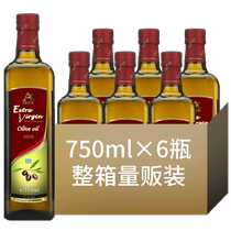 阿格利司希腊原装进口特级初榨橄榄油750ml×6瓶