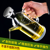 油壶带刻度玻璃装油瓶油罐壶厨房家用酱油醋调料瓶防漏油壸不挂油