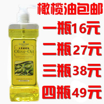 新包邮 玫瑰传说橄榄按摩油600ml BB油 按摩精油 润肤油 基础油