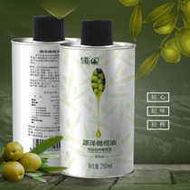 凉山中泽特级初榨橄榄油礼盒装团购纯正食用油月子礼品250ml1罐装