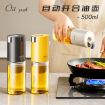 玻璃油壶厨房自动开合重力油瓶家用大容量不挂防漏油酱油醋调料瓶