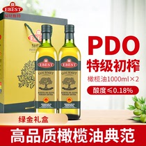 易贝斯特PDO1L瓶x2特级初榨西班牙进口橄榄油简装礼盒送礼炒菜
