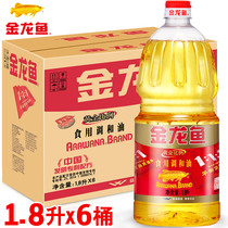 金龙鱼黄金比例食用油植物调和油1.8L*6瓶整箱发货家用炒菜烘焙