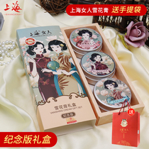上海女人雪花膏护手霜纪念版礼盒伴手礼正品老牌国货保湿补水滋润