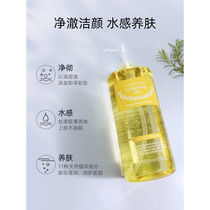 熊野油脂植物沙龙卸妆油500ml 深层清洁温和脸部眼部保湿卸妆水液