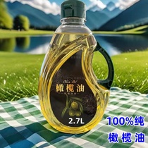 【纯橄榄油】特级初榨橄榄油无添加轻食健身橄榄油食用油官方正品