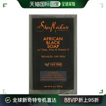 美国直邮sheamoisture乳木果油香皂平衡油脂舒缓肌肤230g