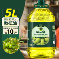 5L升大桶添加初榨橄榄油家用食用植物调和油炒菜凉拌营养烹饪油