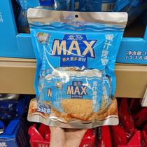 盒马MAX代购 蜜汁烤深海鳕鱼片无刺即食鱼干片零食即食独立装538g
