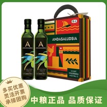中粮安达露西特级初榨橄榄油礼盒食用植物油家庭装节日团购送客户