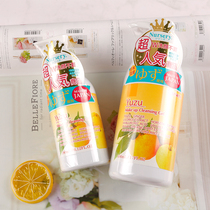日本Nursery脸部深层清洁啫喱柚子卸妆乳温和卸妆水膏液不油